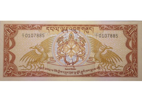 Банкнота Бутан 1 (один) нгултрум 1981 год. Pick 7. UNC