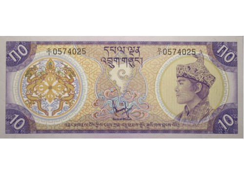 Банкнота Бутан 10 (десять) нгултрум 1981 год. Pick 8. UNC
