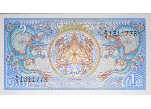 Банкнота Бутан 5 (пять) нгултрум 1986 год. Pick 12a. UNC