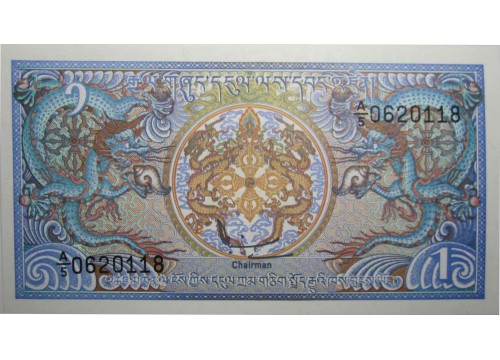 Банкнота Бутан 5 (пять) нгултрум 1986 год. Pick 12b. UNC
