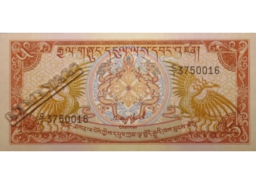 Банкнота Бутан 5 (пять) нгултрум 1985 год. Pick 14a. UNC