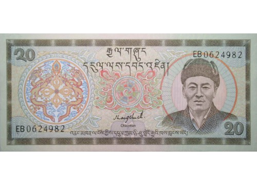 Банкнота Бутан 20 (двадцать) нгултрум 1992 год. Pick 16b. UNC