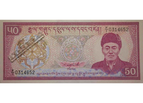 Банкнота Бутан 50 (пятьдесят) нгултрум 1986 год. Pick 17a. UNC