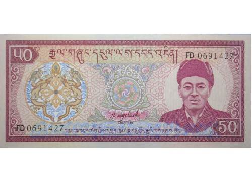 Банкнота Бутан 50 (пятьдесят) нгултрум 1992 год. Pick 17b. UNC