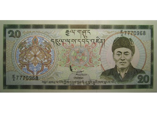 Банкнота Бутан 20 (двадцать) нгултрум 2000 год. Pick 23. UNC