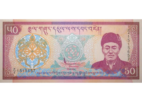 Банкнота Бутан 50 (пятьдесят) нгултрум 2000 год. Pick 24. UNC