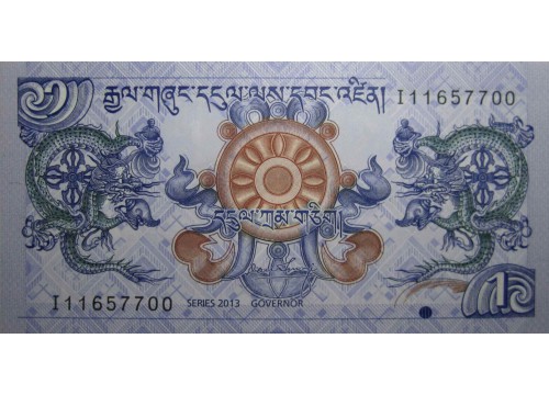 Банкнота Бутан 1 (один) нгултрум 2013 год. Pick 27b. UNC