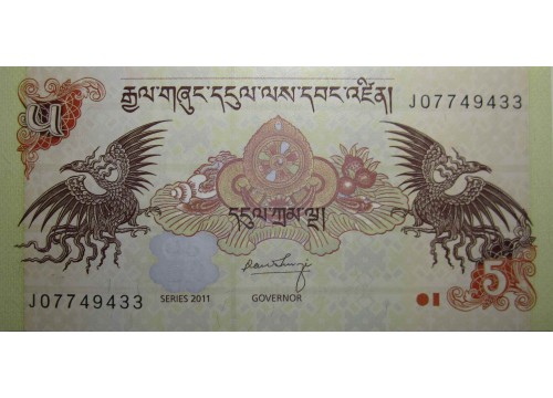 Банкнота Бутан 5 (пять) нгултрум 2011 год. Pick 28b. UNC