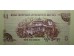 Банкнота Бутан 5 (пять) нгултрум 2011 год. Pick 28b. UNC