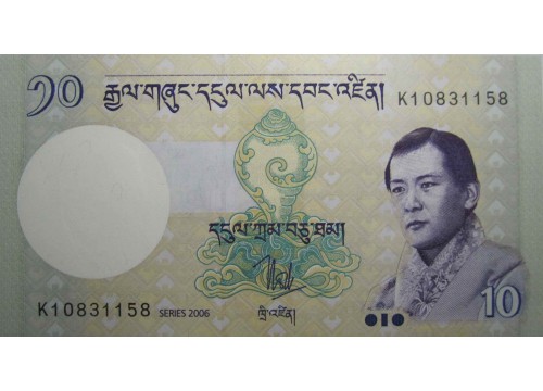 Банкнота Бутан 10 (десять) нгултрум 2006 год. Pick 29a. UNC