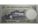 Банкнота Бутан 10 (десять) нгултрум 2006 год. Pick 29a. UNC