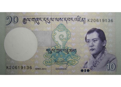 Банкнота Бутан 10 (десять) нгултрум 2013 год. Pick 29b. UNC