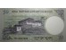 Банкнота Бутан 10 (десять) нгултрум 2013 год. Pick 29b. UNC