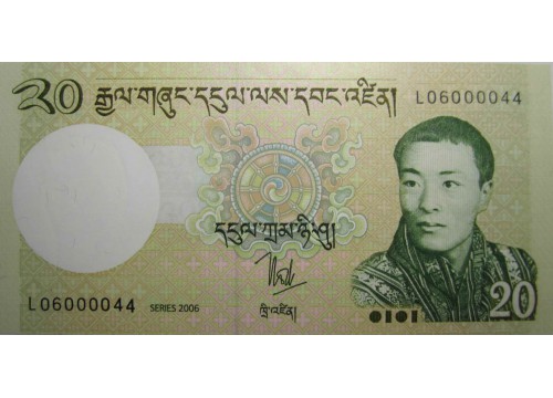 Банкнота Бутан 20 (двадцать) нгултрум 2006 год. Pick 30a. UNC