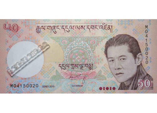 Банкнота  Бутан 50 (пятьдесят) нгултрум 2013 год. Pick 31b. UNC