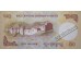 Банкнота  Бутан 50 (пятьдесят) нгултрум 2013 год. Pick 31b. UNC