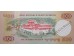 Банкнота Бутан 500 (пятьсот) нгултрум 2006 год. Pick 33a. UNC