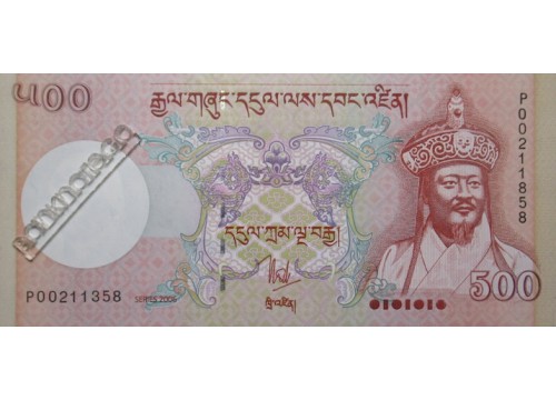 Банкнота Бутан 500 (пятьсот) нгултрум 2006 год. Pick 33a. UNC