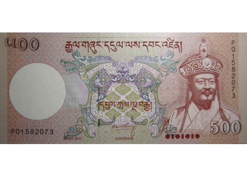 Банкнота Бутан 500 (пятьсот) нгултрум 2011 год. Pick 33b. UNC