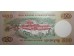 Банкнота Бутан 500 (пятьсот) нгултрум 2011 год. Pick 33b. UNC