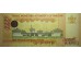 Банкнота Бутан 1000 (тысяча) нгултрум 2008 год. Pick 34a. UNC