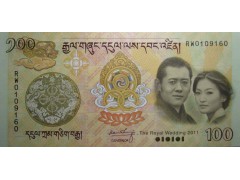 Банкнота Бутан 100 (сто) нгултрум 2011 год. Pick 35. UNC