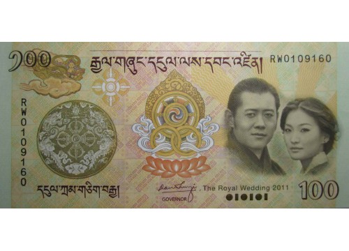 Банкнота Бутан 100 (сто) нгултрум 2011 год. Pick 35. UNC