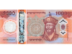 Банкнота Бутан 1000 (тысяча) нгултрум 2025 год. Pick W45. UNC Банкнота Бутан 1000 (тысяча) нгултрум 2025 год. Pick W45. UNC