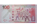 Банкнота Гонконг 100 (сто) долларов 2016 год. Pick 214e. UNC