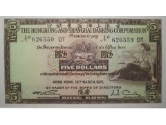 Банкнота Гонконг 5 (пять) долларов 1971 год. Pick 181d. UNC
