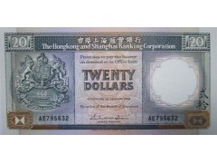 Банкнота Гонконг 20 (двадцать) долларов 1986 год. Pick 192a. UNC