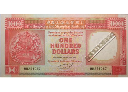 Банкнота Гонконг 100 (сто) долларов 1991 год. Pick 198c. UNC