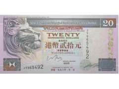 Банкнота Гонконг 20 (двадцать) долларов 1998 год. Pick 201d. UNC