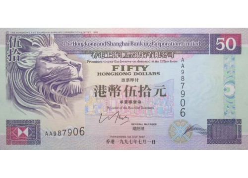 Банкнота Гонконг 50 (пятьдесять) долларов 1997 год. Pick 202c. UNC