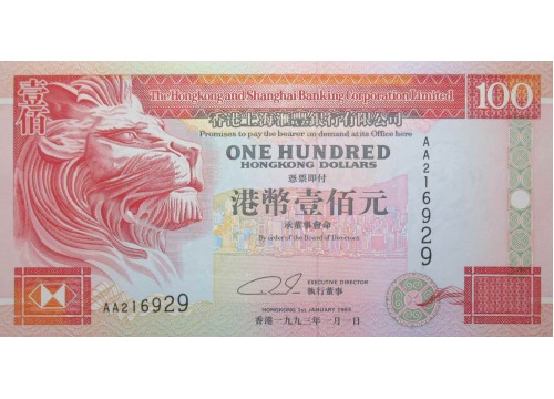 Банкнота Гонконг 100 (сто) долларов 1993 год. Pick 203a. UNC