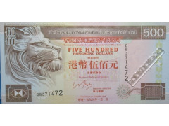 Банкнота Гонконг 500 (пятьсот) долларов 1999 год. Pick 204d. UNC