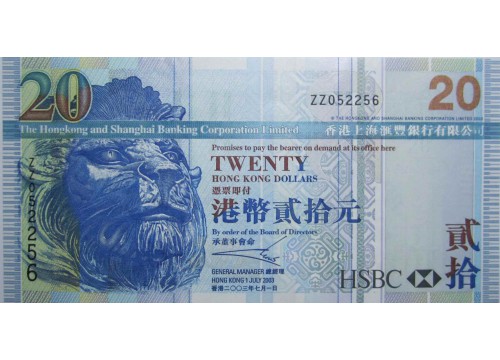 Банкнота Гонконг 20 (двадцать) долларов 2003 год. Pick 207a. UNC