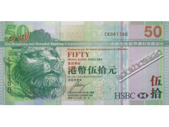 Банкнота Гонконг 50 (пятьдесять) долларов 2006 год. Pick 208c. UNC