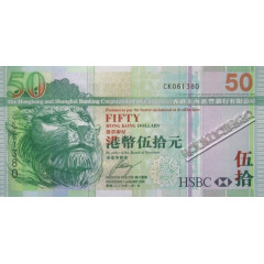 Банкнота Гонконг 50 (пятьдесять) долларов 2006 год. Pick 208c. UNC