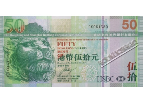 Банкнота Гонконг 50 (пятьдесять) долларов 2006 год. Pick 208c. UNC