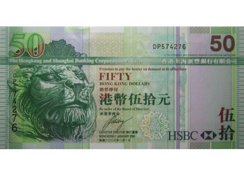 Банкнота Гонконг 50 (пятьдесять) долларов 2008 год. Pick 208e. UNC