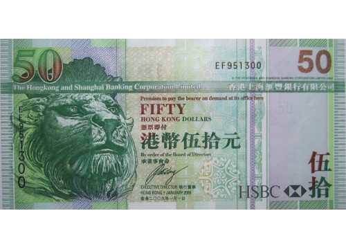 Банкнота Гонконг 50 (пятьдесять) долларов 2009 год. Pick 208f. UNC
