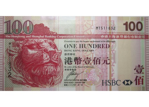 Банкнота Гонконг 100 (сто) долларов 2008 год. Pick 209e. UNC