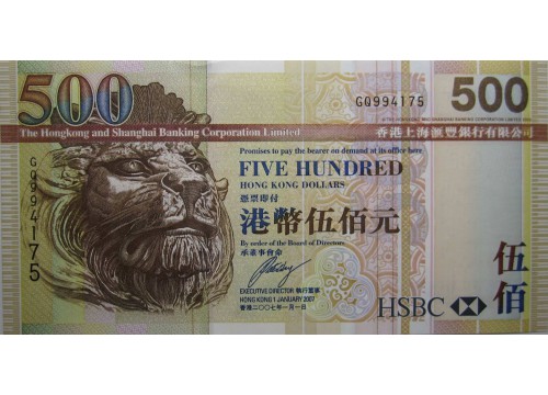 Банкнота Гонконг 500 (пятьсот) долларов 2007 год. Pick 210d. UNC