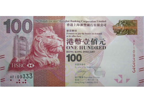 Банкнота Гонконг 100 (сто) долларов 2010 год. Pick 214a. UNC