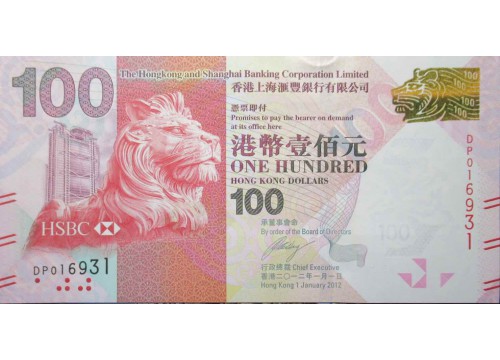Банкнота Гонконг 100 (сто) долларов 2012 год. Pick 214b. UNC