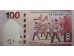 Банкнота Гонконг 100 (сто) долларов 2014 год. Pick 214d. UNC