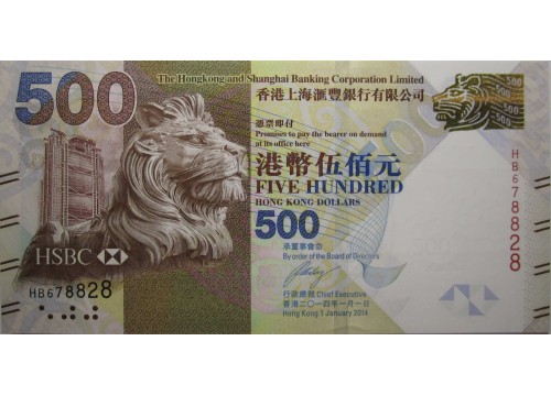 Банкнота Гонконг 500 (пятьсот) долларов 2014 год. Pick 215d. UNC