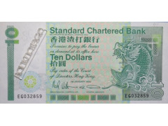 Банкнота Гонконг 10 (десять) долларов 1990 год. Pick 278c. UNC