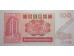Банкнота Гонконг 100 (сто) долларов 1985 год. Pick 281a. UNC